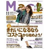 mart11月号