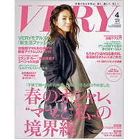 Very4月号