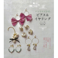 ピアス＆イヤリング