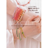 毎日つけたいブレスレット