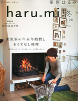 haru_mi 26