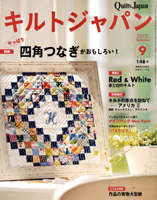 キルトジャパン