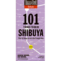 101shibuya