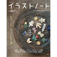 イラストノート