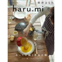 haru-mi38