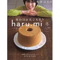 harumi46カバー