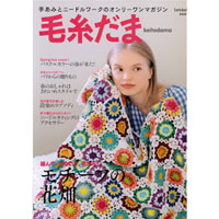 毛糸だま185号