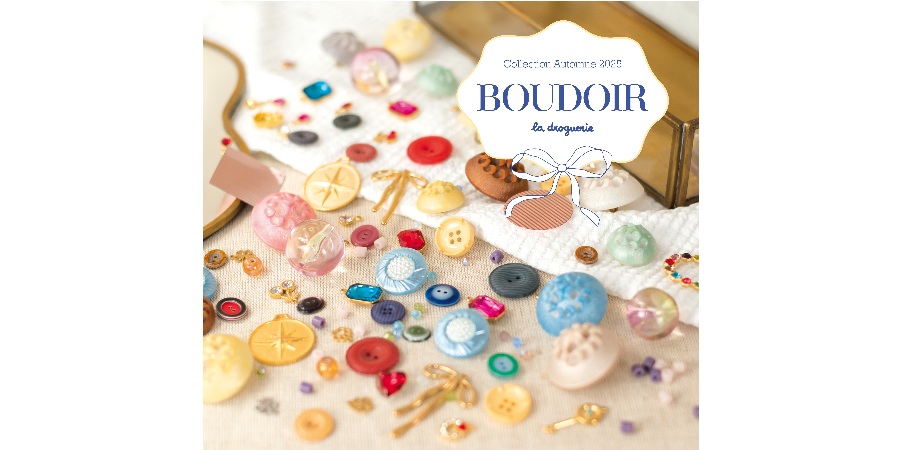 la droguerie ラ・ドログリー