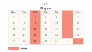 北山店7月