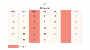 北山店7月