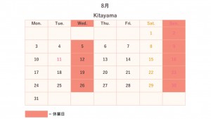 北山店8月