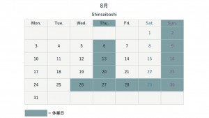 心斎橋8月