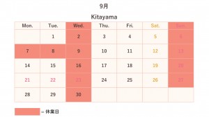 北山店9月
