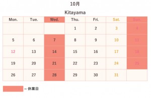 北山店10月