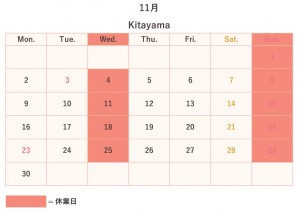北山店11月