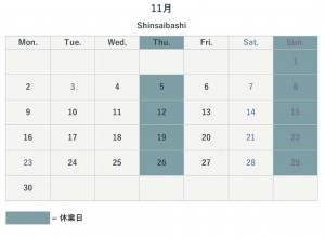 心斎橋11月